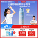 Hi!papa海龜爸爸兒童防曬噴霧可上飛機兒童高倍SPF32 防水防汗100ml