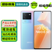 vivo iQOO Neo6 Neo6SE 二手5G手機 第一代驍龍8+ 獨立顯示芯片 電競游戲手機 【Neo6 SE】霓虹 12GB+256GB【贈3C認證快充】 95新