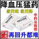 [健通]天麻頭風(fēng)靈膠囊 0.2g*36粒 1盒裝 高血壓降壓藥降高血壓藥正品最好的降血壓藥降壓藥特中成效藥中老年低壓高的降壓藥 降血壓藥中成藥