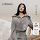 edition【高圓圓同款】E+輕生活冬季新款半拉鏈翻領(lǐng)羊毛羊絨毛織衛衣 中花灰色 S