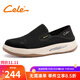 策樂(lè )休閑鞋男秋季新款男鞋懶人一腳蹬男舒適透氣軟底鞋子男 黑色 透氣款 40