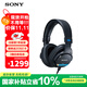 索尼（SONY）MDR-M1 封閉式專(zhuān)業(yè)監聽(tīng)耳機 頭戴式耳機 混音錄音直播舞臺監聽(tīng)個(gè)人音樂(lè )創(chuàng  )作 黑色