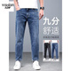 以純（YISHion）高端廣州新塘純棉九分牛仔褲男春夏季款2026新款男士寬松修身褲男 5508深藍色(春秋)  厚款 29