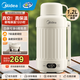 美的（Midea）便攜式燒水壺 316L不銹鋼內膽 戶(hù)外旅行出差車(chē)載保溫壺 7段控溫恒溫壺真空保溫熱水壺便攜式燒水杯 1.2L DB12X18-PRO