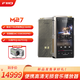 飛傲（FiiO）M27便攜臺機高清無(wú)損DSD安卓音樂(lè )播放器藍牙解碼耳放 鈦合金版