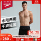 速比濤（Speedo）泳褲男16英寸男子2合1兩用沙灘褲泳褲溫泉褲 黑色/黑色 L