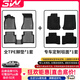 3WTPE汽車(chē)腳墊適用于奧迪Q5L專(zhuān)用Q7Q3A4LA6LA3 S3A4標軸A5LS4防水墊 Q7/Q8腳墊+毯面