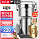 志高（CHIGO） 中藥粉碎機磨粉機家用打粉機超細研磨機破碎機磨面機藥材小型三七電動(dòng)五谷雜糧干磨機器 容量800g-高配款丨加強加厚丨304不銹鋼