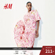 H&M女裝連衣裙25秋新款收腰中式立領(lǐng)燈籠喇叭植物印花長(cháng)裙1275645 粉色/花卉 L 170/104