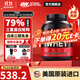 ON金標乳清蛋白粉 美國原裝進(jìn)口 健身塑形 分離為主 高蛋白含量 雙重巧克力味 5磅/桶【火爆】
