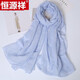 恒源祥圍巾女棉麻紗巾春秋加厚絲巾女款韓版百搭長(cháng)款純色洋氣時(shí)尚 淺藍色 現貨