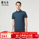 雅戈爾（YOUNGOR）短袖POLO衫男可機洗桑蠶絲混紡無(wú)縫壓合隨性不易變形2025新品 暗藍VSZS513119GCA XL （推薦150-165斤）