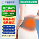 中科瑞爾福充電式加熱護腰帶腰部熱敷神器暖胃護肚子腰痛暖宮紅外滲透養護具 【新升級充電款-旗艦版】?jì)戎?000mAh電池