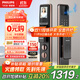 飛利浦（PHILIPS）全自動(dòng)人臉貓眼大屏智能門(mén)鎖家用防盜指紋鎖入戶(hù)密碼鎖301FVP紅色