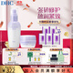 蝶翠詩(shī)（DHC）多效修護乳液80mL+霜40g補水保濕深層滋潤溫和水潤【日本進(jìn)口】 乳液+霜