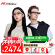 魅族（MEIZU）StarV Air2智能眼鏡 光影棕 AI眼鏡 超輕時(shí)尚AR頭顯黑科技AI提詞器實(shí)時(shí)同聲傳譯眼鏡