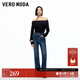 VEROMODA【女神褲】牛仔褲2025秋季新款含棉高腰顯瘦磨白喇叭褲秋季女褲子 深牛仔藍 XL