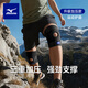 美津濃（MIZUNO）護膝運動(dòng)半月板髕骨防撞男女跑步專(zhuān)業(yè)籃球羽毛球登山膝蓋護具