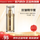 瑞倪維兒抗皺精華蜜30g緊致去皺抗衰老補水精華素康婷旗艦有防偽
