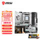 微星B650MB850M主板搭 AMD銳龍七代九代 主板CPU套裝 板U套裝 微星B850M GAMING PLUS WIFI 9800X3D散片