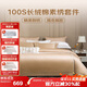 夢(mèng)潔家紡 100S長(cháng)絨棉高端套件100%純棉素繡四件套床單被套1.8米床 金 