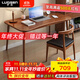 羅森（LUOSEN）凹形實(shí)木書(shū)桌學(xué)習桌學(xué)生現代簡(jiǎn)約小戶(hù)型書(shū)房辦公電腦桌 桌+椅1.4m