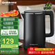 格來(lái)德（Grelide）電水壺800W小功率燒水壺酒店1L宿舍電熱水壺304不銹鋼無(wú)縫內膽熱水壺煮水壺防燙開(kāi)水壺HD1010黑色