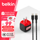 貝爾金（BELKIN）蘋(píng)果充電器 超小45W快充頭 小冰塊蘋(píng)果17手機充電頭 usb-c數據線(xiàn) type-c充電器 漫威款套裝