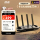 華碩（ASUS）TUF小旋風(fēng)WiFi7電競路由器 家用無(wú)線(xiàn)千兆穿墻王路由 全屋WiFi7套裝Aimesh隨心組