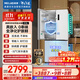 美菱（MeiLing）雙系統零嵌冰箱510升十字冰箱四開(kāi)門(mén)超薄冰箱底部散熱節能主動(dòng)除菌國家補貼BCD-510WSP9CZX雪域白