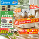 美的（Midea）電陶爐電磁爐圍爐煮茶器家用1200w大功率燒水火鍋電池爐輕音低輻射不挑鍋具M(jìn)C-HW12EY10
