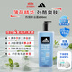 阿迪達斯 （adidas）男士沐浴露洗發(fā)潔面三效合一熱情600ml 薄荷香體游泳除氯持久留香