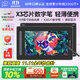XPPen Artist 12二代 數位屏 電腦專(zhuān)業(yè)繪畫(huà)手繪屏 數位板 手寫(xiě)板連電腦筆記本畫(huà)板手繪板 電子繪畫(huà)