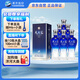 洋河 藍色經(jīng)典 天之藍52度520ml*6瓶 整箱裝 綿柔濃香型白酒