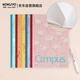 國譽(yù)(KOKUYO)Campus無(wú)線(xiàn)裝訂本筆記本子記事本·意匠5mm方格本 B5/40張 5本封面隨機 WCN-CNB1448