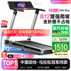 易跑YPOO馬拉松跑步機家庭用靜音爬坡登山機全折疊健身房器材M1 Pro