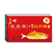 變變變：自然篇+工具篇（套裝共2冊(cè)）創(chuàng)意幼兒互動(dòng)認(rèn)知翻翻書紙板書
