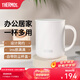膳魔師（THERMOS） 不銹鋼時(shí)尚簡(jiǎn)約帶蓋牛奶咖啡杯辦公水杯把手杯可團購定制刻字JDG TCDG-451-白色 440ml