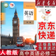 【新華書(shū)店正版直銷(xiāo)】適用2025高中人教版英語(yǔ)書(shū)必修第二冊人教版英語(yǔ)必修二2教材課本教科書(shū)必修二英語(yǔ)人民教育出版社 高中英語(yǔ)必修第二冊 高中英語(yǔ)必修二