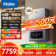 海爾（Haier）三變頻超一級能效冷凝無(wú)級變頻水伺服 水氣雙調燃氣壁掛爐天然氣靜音采暖爐熱水器LL1PBD30-JN7PRO