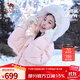 駱駝（CAMEL）羽絨服男[雪境]中長(cháng)款遠紅外蓄熱加厚保暖高蓬羽絨服外套女 A24CAPN705，夢(mèng)幻粉 ，女 L
