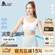 久歲伴兒童內衣女童發(fā)育期少女文胸15歲+學(xué)生薄款清爽網(wǎng)紗運動(dòng)大U字背心