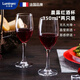 樂(lè )美雅（Luminarc）紅酒杯高腳杯無(wú)鉛玻璃杯葡萄酒杯洋酒杯晨露高腳杯350ml2只裝