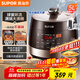 蘇泊爾（SUPOR）【國家補貼】全自動(dòng)智能預約電壓力鍋5L觸控家用煲湯球釜內膽SY-50YC9001Q電飯煲高壓鍋4-6人