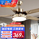 鉆石牌（DIAMOND）風(fēng)扇燈吊扇燈led客廳帶燈吊扇北歐現代簡(jiǎn)約變頻電風(fēng)扇三色變光WY 52寸五葉【一級能效】6檔遙控