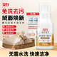 立白小白白翻毛皮鞋子清潔劑300ml 免水洗 一擦即凈 勃肯鞋雪地靴專(zhuān)用