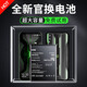 E修派 適用小米黑鯊4 5 3pro電池3S一1二2三代Helo黑沙游戲手機SKW AWM-A0換電板維修更換 【超高密版】適用黑鯊4Pro（KSR-A0）電池