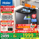 海爾（Haier）10公斤雙動(dòng)力波輪洗衣機直驅變頻全自動(dòng)洗衣機防纏繞懶人洗衣機家用出租一級能效省電 【67A3】10kg+雙動(dòng)力+直驅電機+AI智慧洗