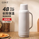 嘉特（GiNT）保溫水壺大容量家用保溫壺辦公室學(xué)生宿舍玻璃內膽開(kāi)暖熱水瓶壺 灰色2.0L【48小時(shí)保溫】