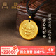 第一福黃財神吊墜實(shí)心足金999黃金項鏈招財富古法傳承送男友生日禮物 黃財神大號【約20.0g】單牌款